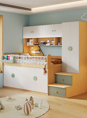 儿童床多功能储物半高床男女小户型榻榻米衣柜书桌一体组合床定制