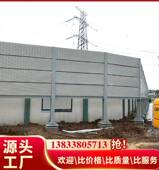 高速公路声屏障室外工厂隔音墙户外金属消音板小区空调外机吸音屏