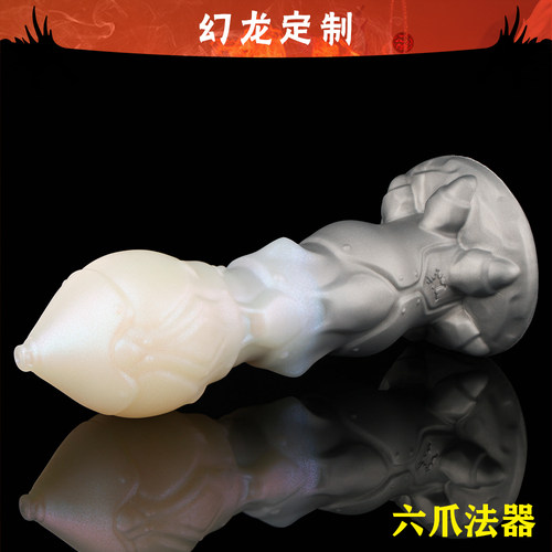 幻龙定制异型太空舱情趣手办摆件纯手工定制