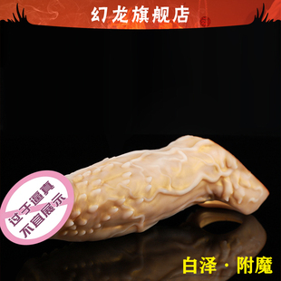 幻龙旗舰店【白泽附魔】增大套倒刺设计阴茎套凸头部包皮设计JJ具