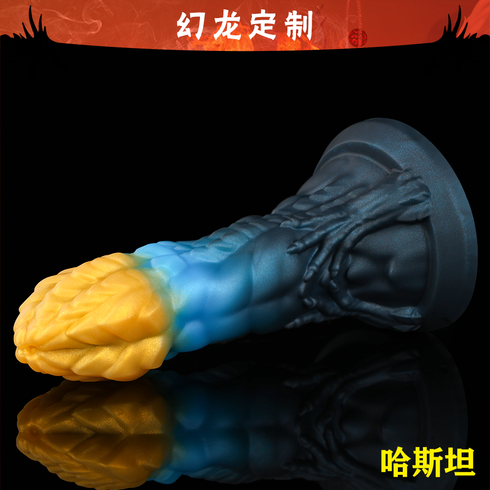 幻龙旗舰店【哈斯坦】龙族男女用具房趣合欢自慰器床上sm情趣道具