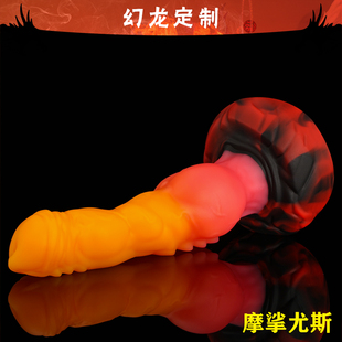 幻龙旗舰店【摩挲尤斯】怪兽假阳具犬结同志情侣另类成人情趣玩具