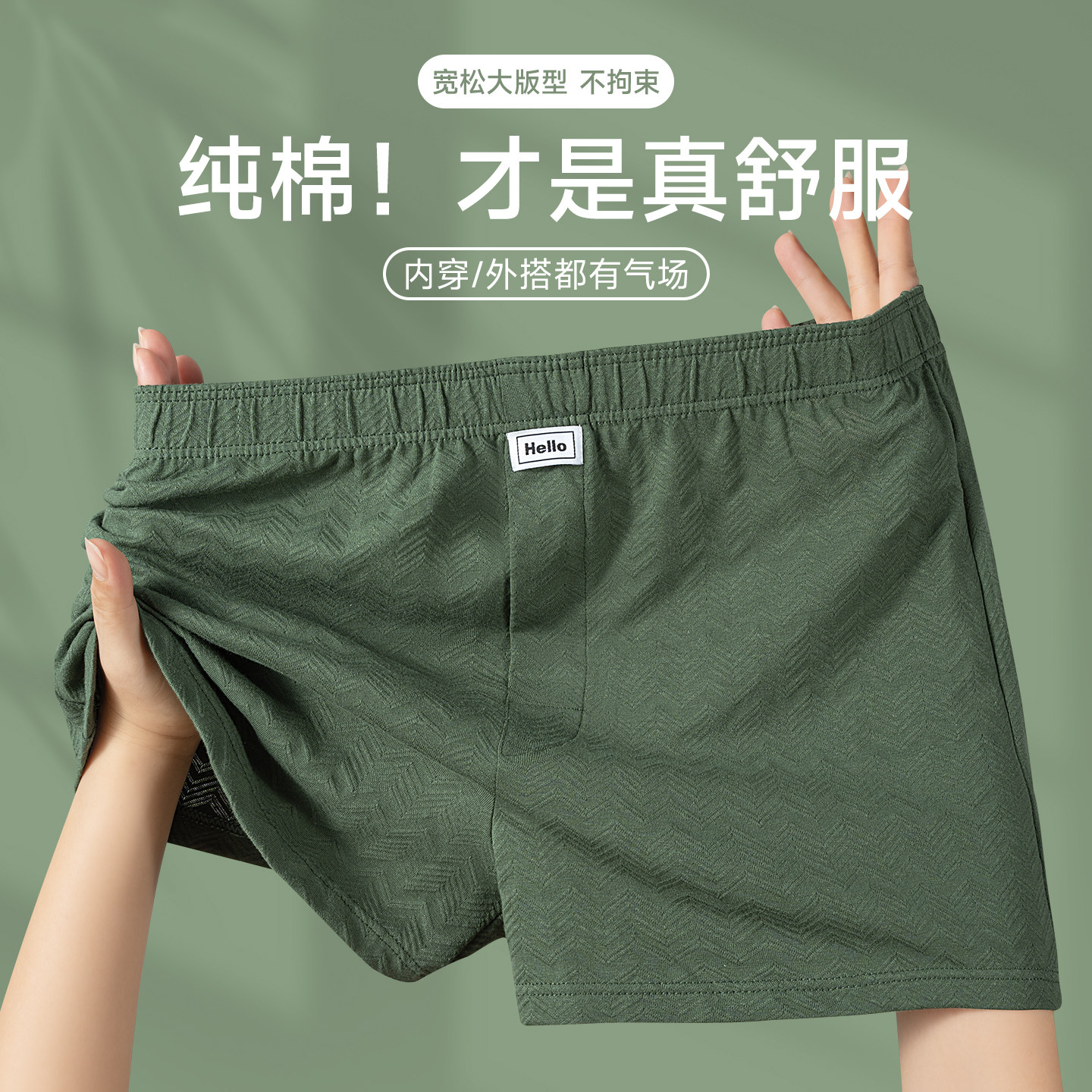 男士内裤阿罗裤纯色提花纯棉平角图片