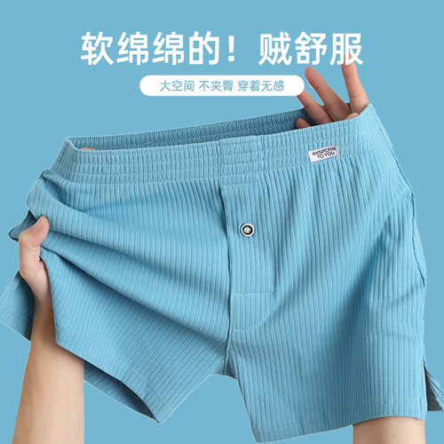 阿罗裤男士宽松内裤夏季纯棉