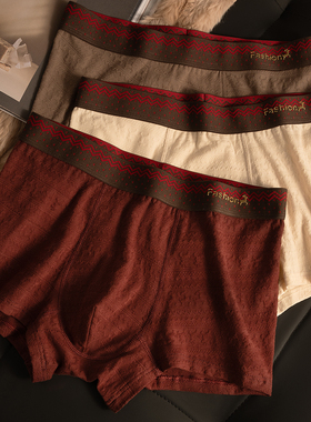 本命年纯棉内裤男士平角裤提花肌理感男生10A抑菌裆大码四角短裤