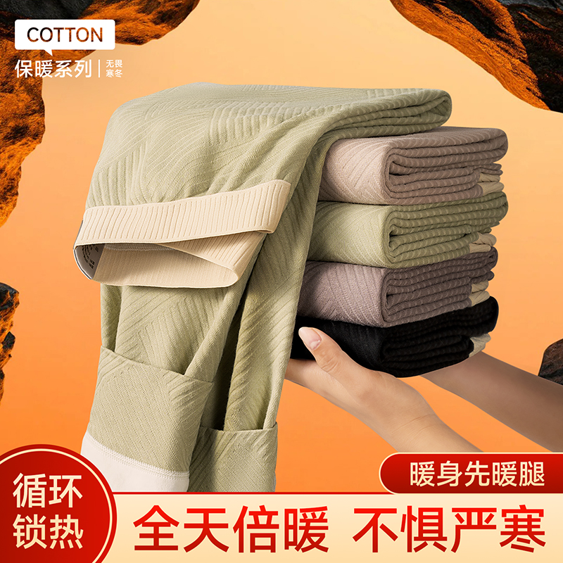 对你的私语纯棉秋裤男款加绒打底裤男紧身衬裤秋冬季保暖棉毛线裤