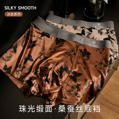 轻奢缎面男士冰丝内裤桑蚕丝抑菌