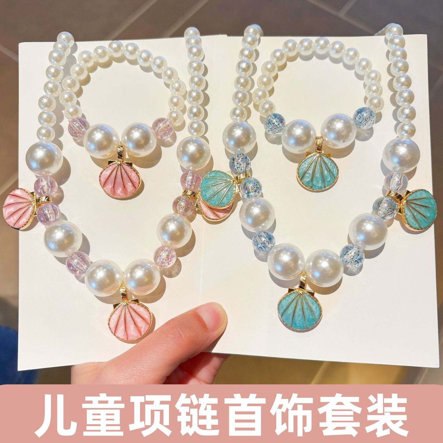 儿童项链贝壳蝴蝶结项链图片