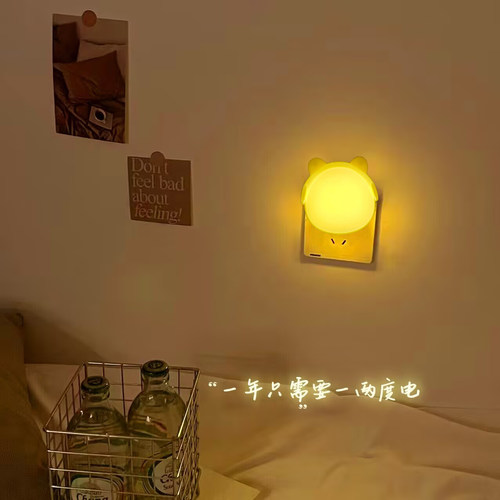 光控感应节能小夜灯氛围床头灯