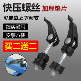 推刀快压锁紧螺丝手动瓷砖推刀配件快速压紧推刀靠尺固定快速夹推