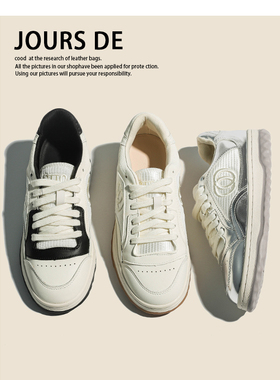 牛皮~小香风厚底小白鞋女2025新款爆款冬季舒适阿甘运动休闲板鞋