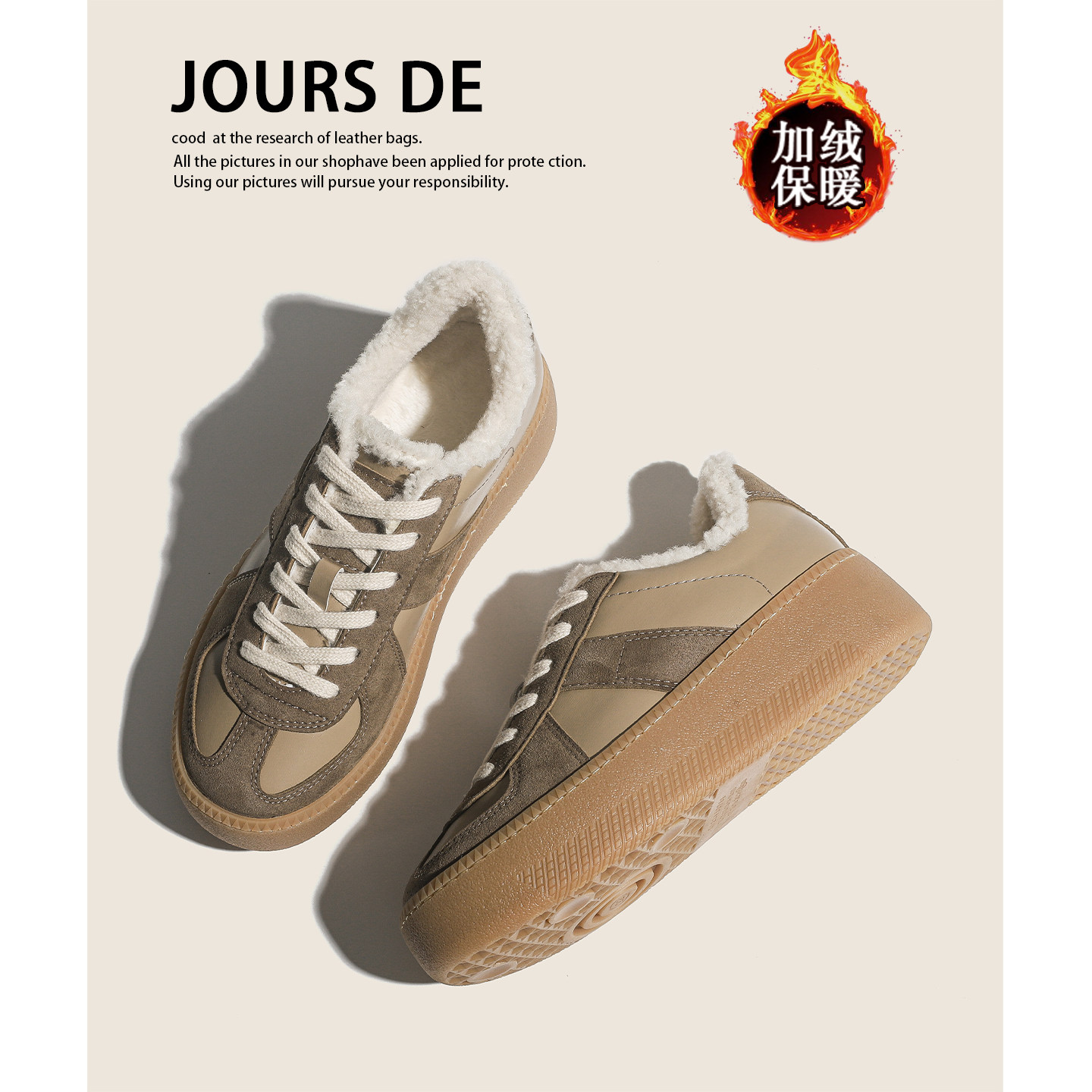 牛皮版加绒小个子增高保暖德训鞋女冬季新款厚底百搭休闲运动板鞋,女鞋,德训鞋,淘宝优惠券,粉丝福利购,淘宝优惠卷