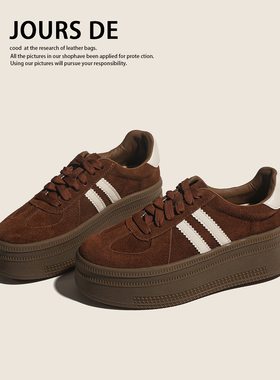 真皮~厚底增高松糕德训鞋女2025秋冬新款拼色复古休闲运动板鞋子