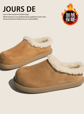 牛皮毛绒雪地靴女冬季加绒保暖加厚棉鞋勃肯鞋一脚蹬懒人棉鞋外穿