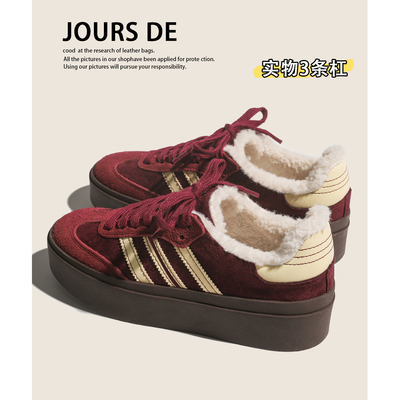 牛皮~超火红色厚底加绒德训鞋女
