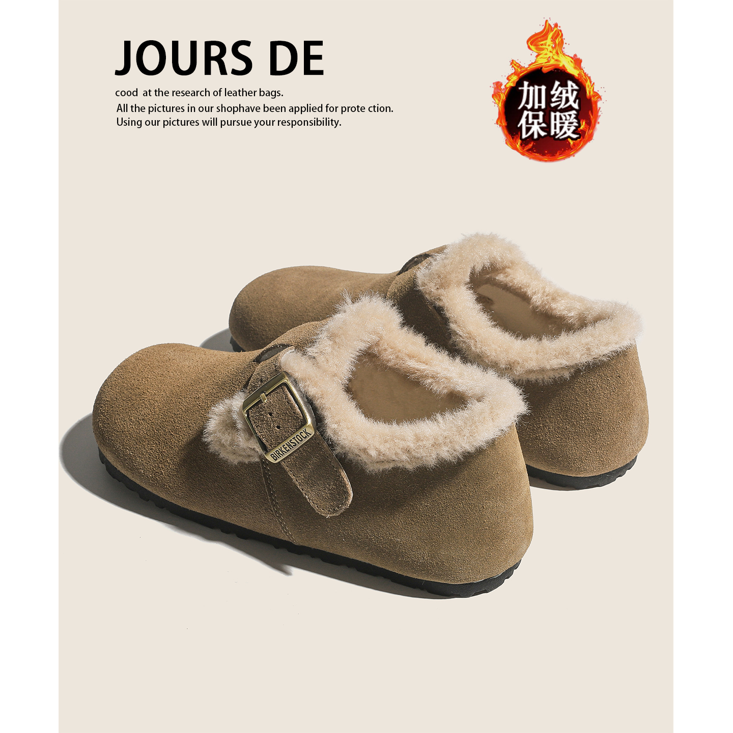 牛皮加绒雪地勃肯鞋女冬季保暖毛毛一脚蹬复古豆豆羊羔毛真皮棉鞋