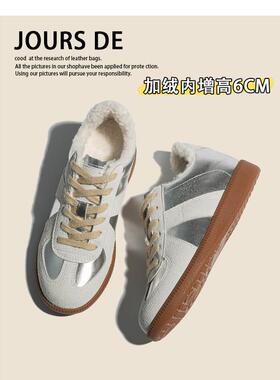 牛皮~加绒内增高德训鞋女冬新款真皮百搭小个子复古阿甘休闲板鞋