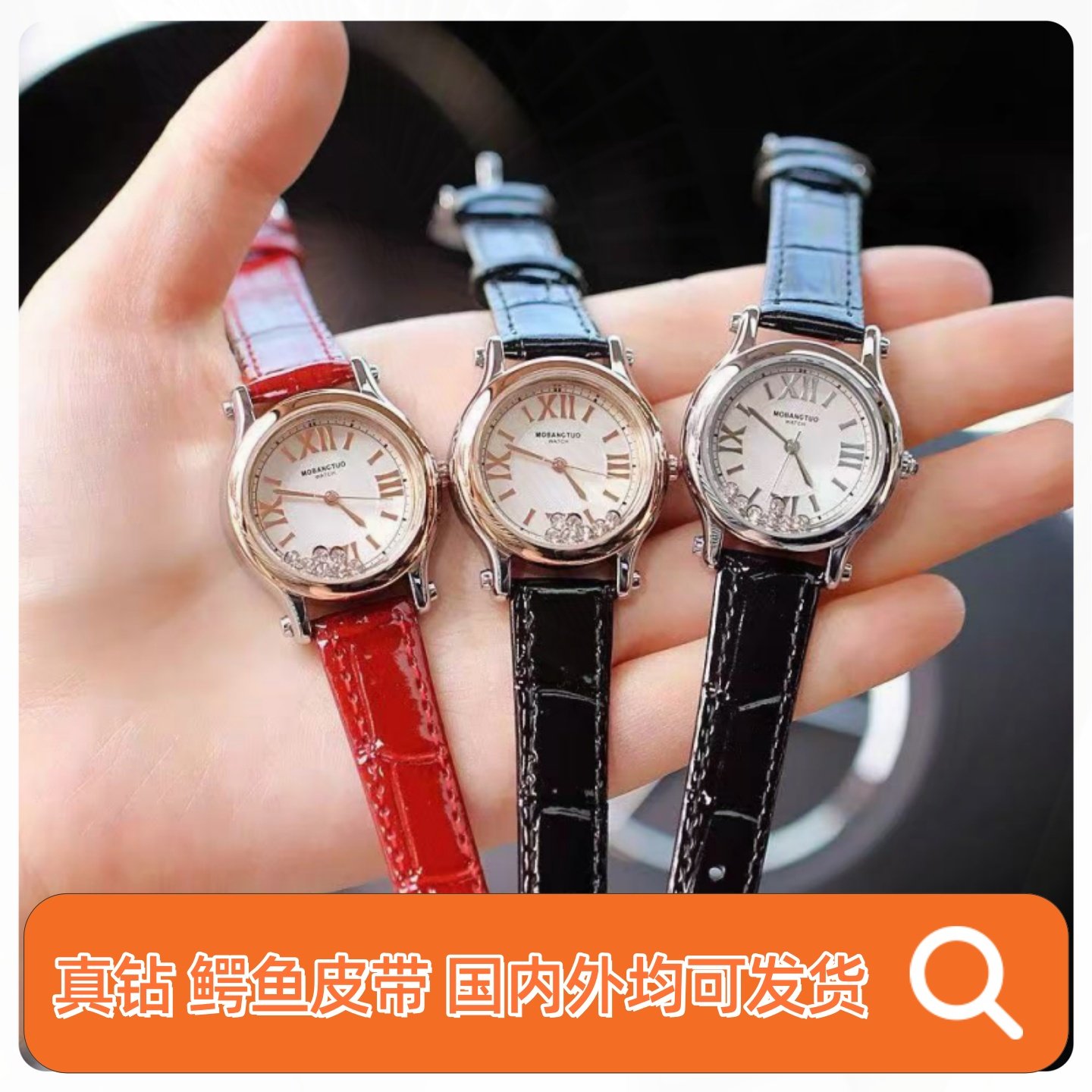 适用肖邦快乐钻手表女石英机械表商务7钻5钻轻奢女表33mm鳄鱼皮带