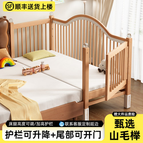 榉木婴儿床边加宽升降拼接床