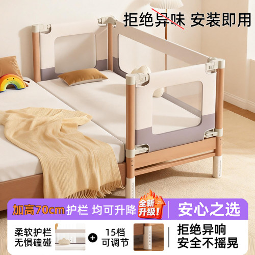 榉木拼接可升降护栏婴儿床