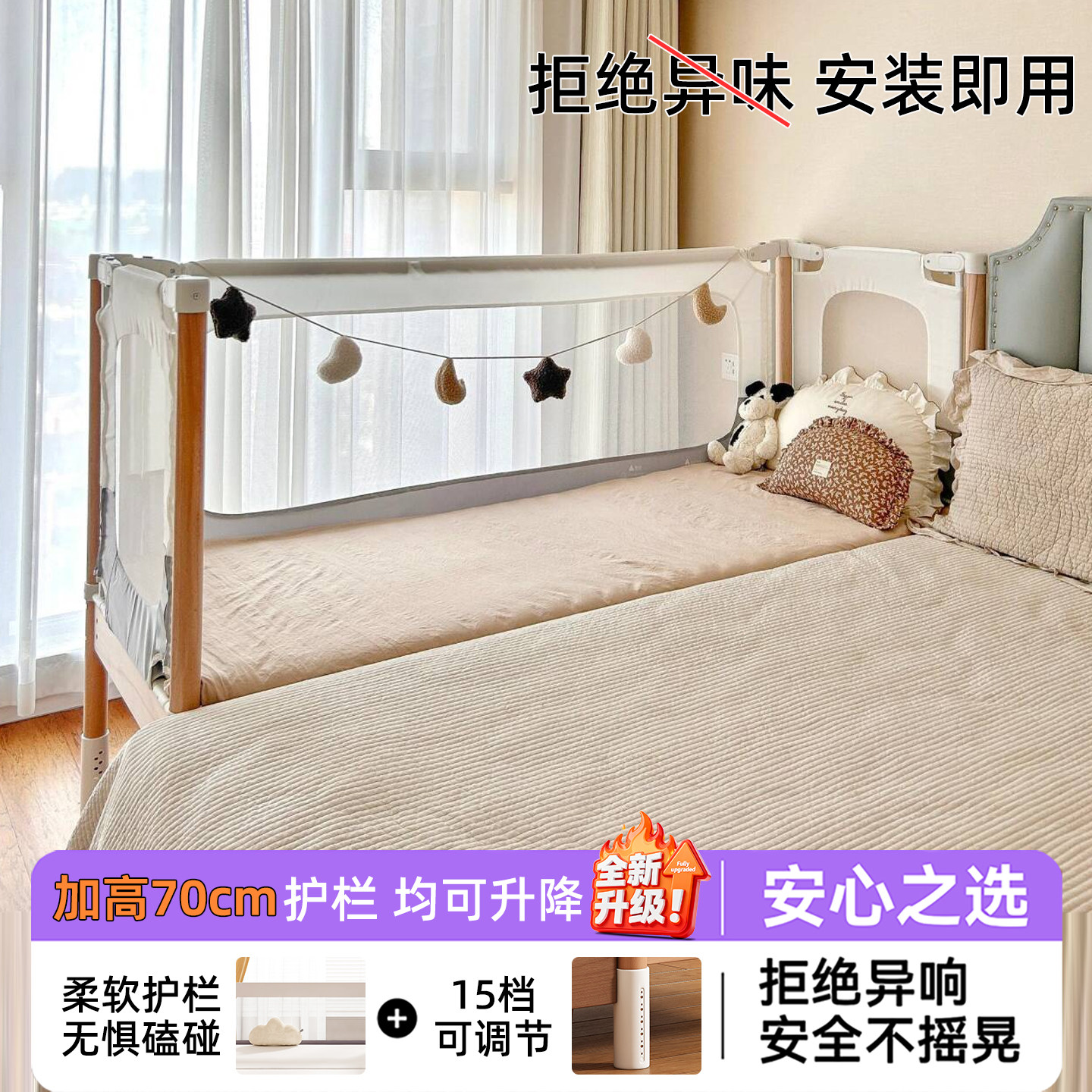 榉木拼接床宝宝加宽床大人可睡儿童小床拼接神器可升降护栏婴儿床