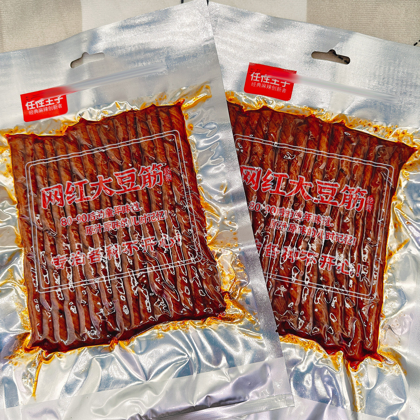网红大豆筋豆制品辣条