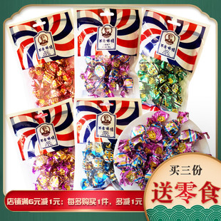 不老林花生牛轧糖98g袋装沈阳特产结婚喜糖年货送礼80后怀旧糖果