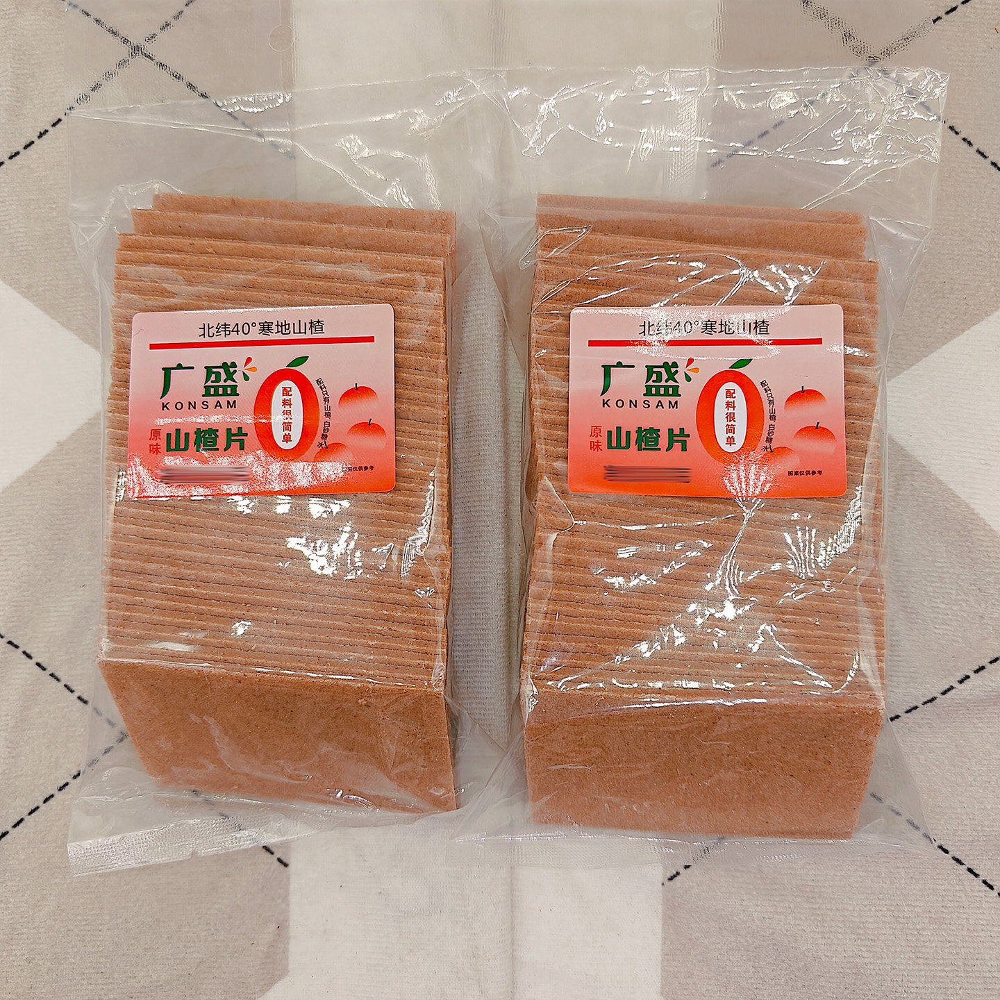 广盛原味山楂片500g袋装山楂小吃