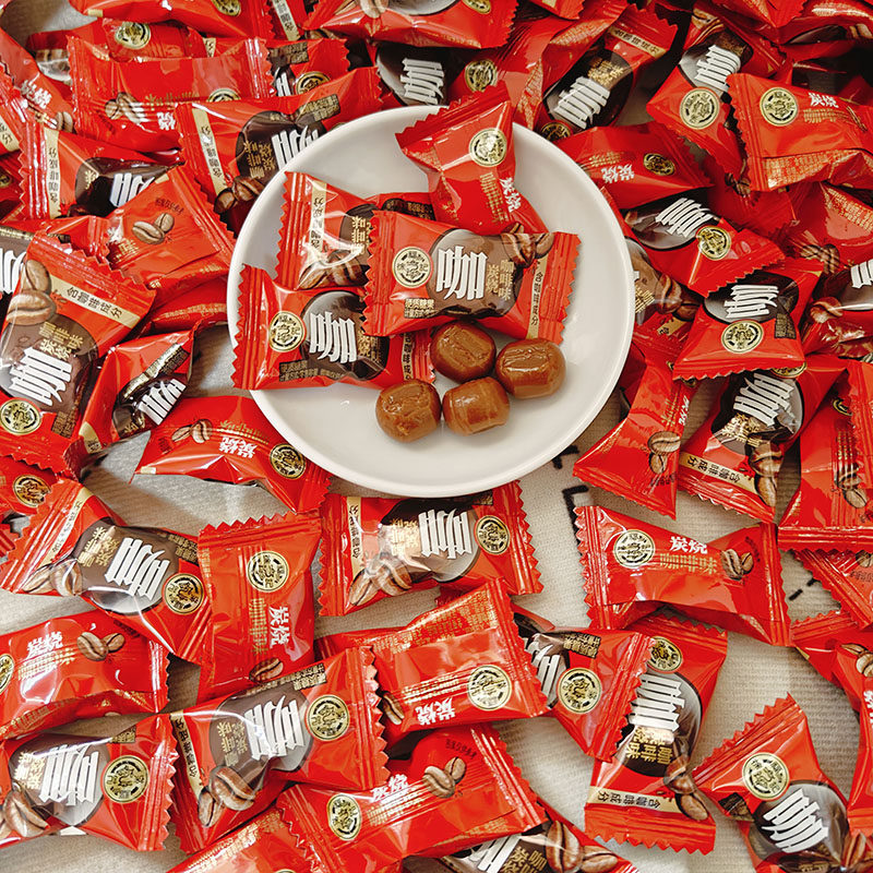 徐福记炭烧咖啡味硬糖糖果年货喜糖零食小吃食品婚庆零食糖果零食
