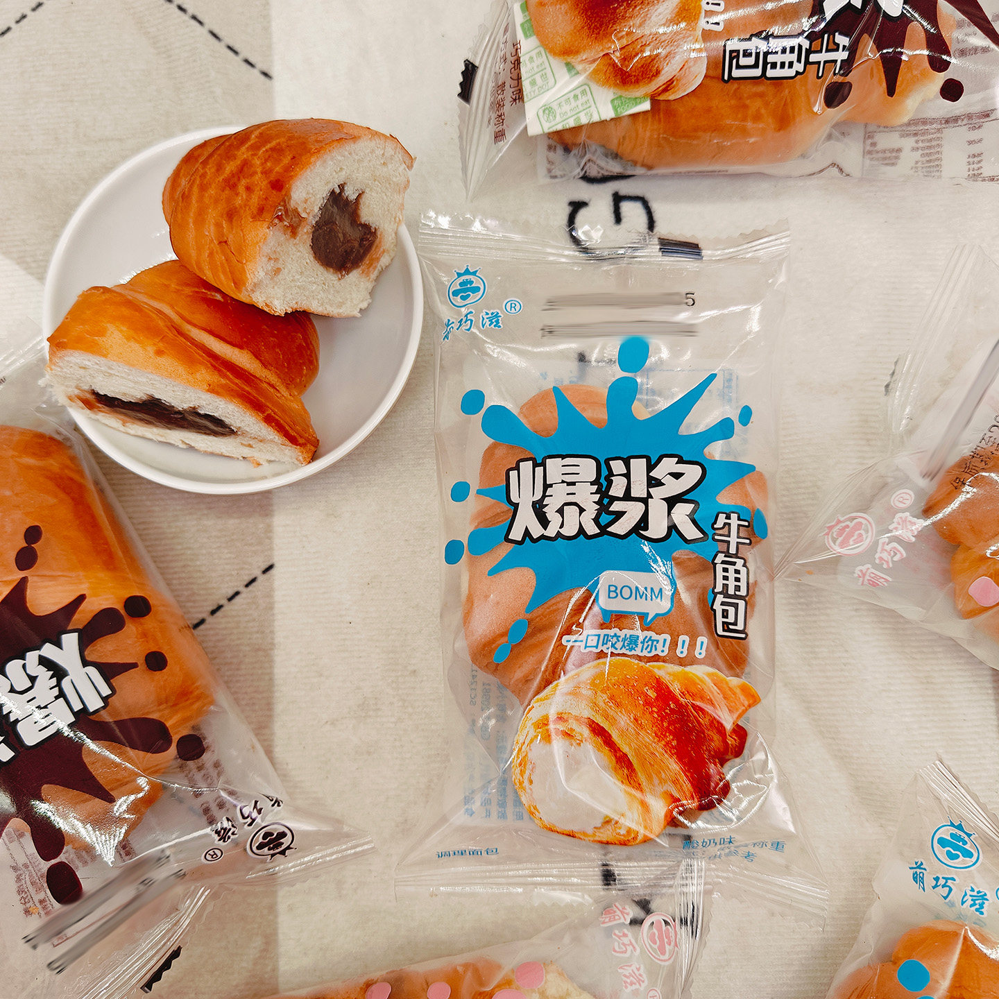 萌巧滋爆浆牛角包草莓巧克力酸奶