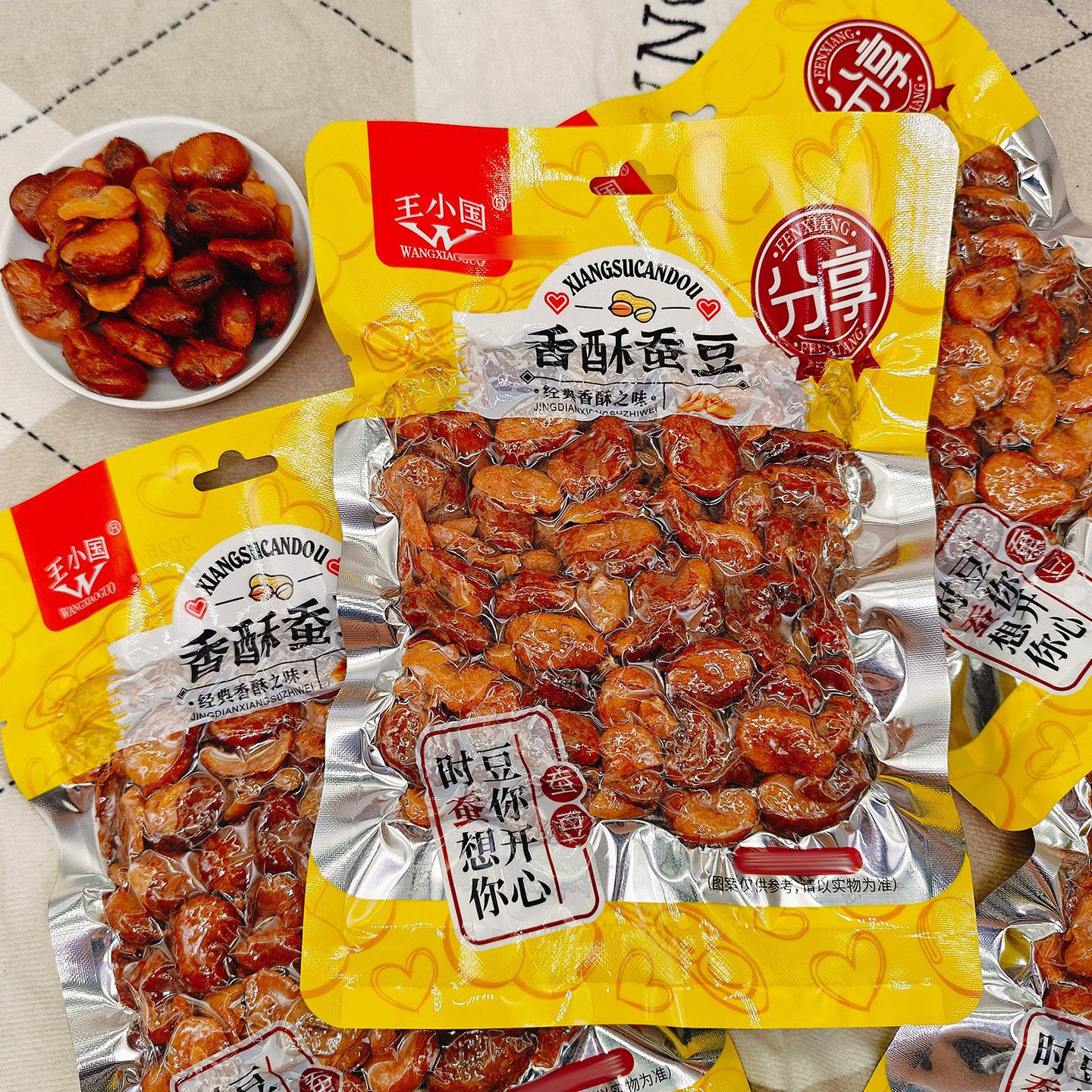 王小国香酥蚕豆160g下酒菜零食
