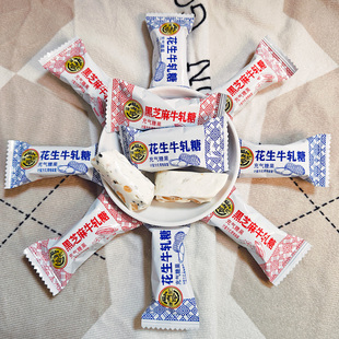 徐福记牛轧糖花生牛轧糖黑芝麻牛轧糖年货春节喜糖散装 糖果小零食
