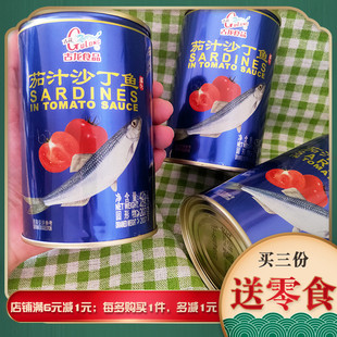 古龙茄汁沙丁鱼罐头425g/罐拌饭即食下饭菜下酒菜海鲜罐头零食品
