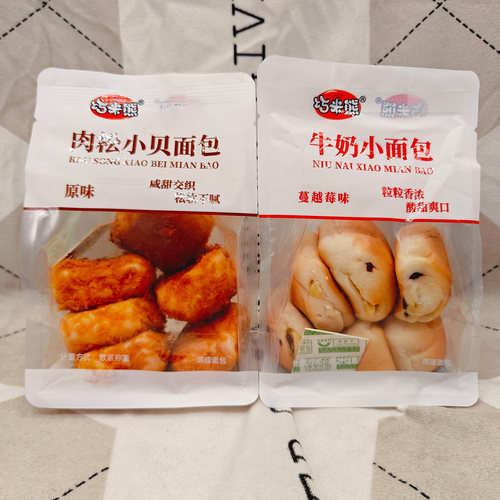 巧米熊小面包牛奶款肉松小贝款