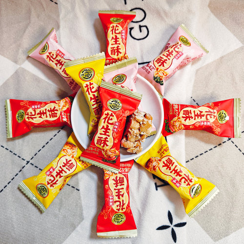 徐福记花生酥多口味散装年货糖果