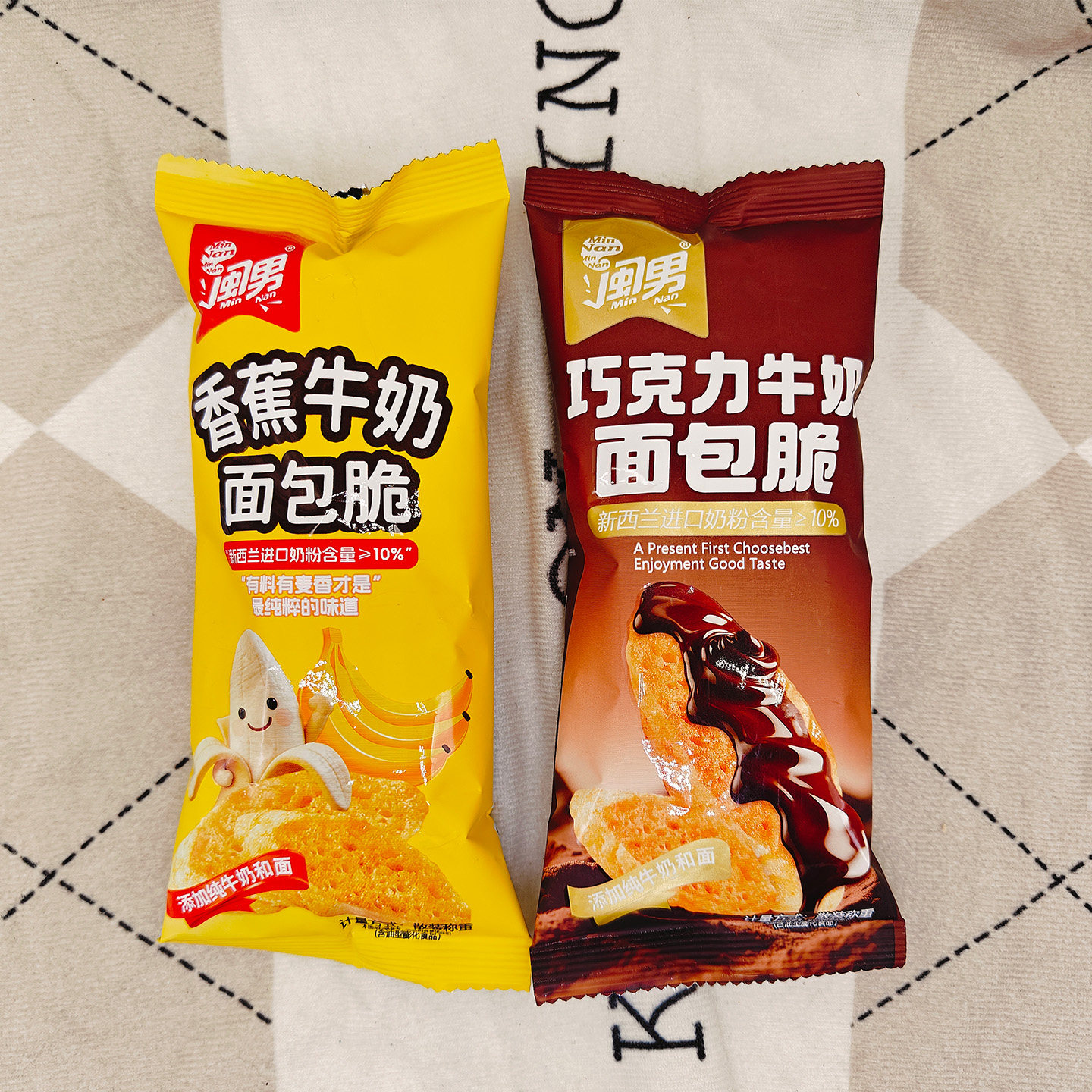 闽男香蕉巧克力牛奶面包脆聚会分享办公室追剧零食小吃解馋宿舍