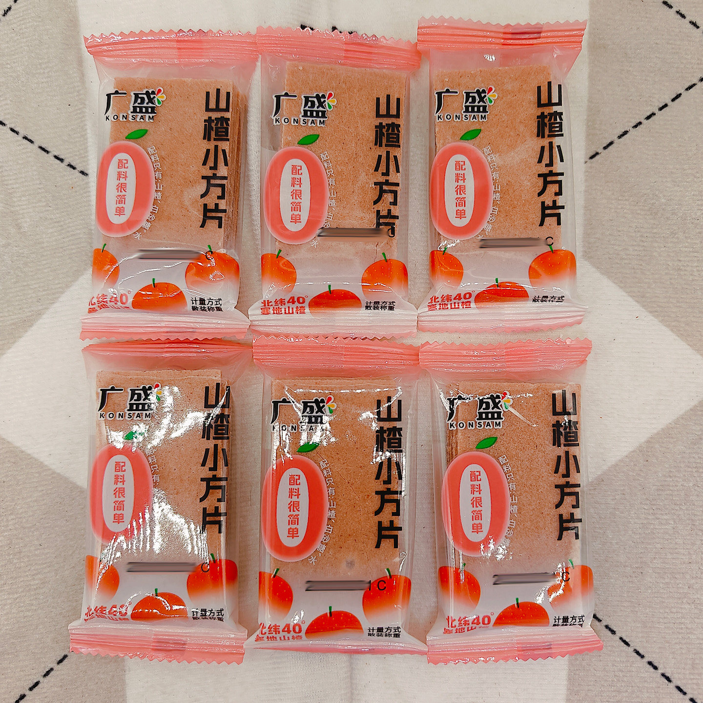 广盛山楂小方片散装怀旧零食分享