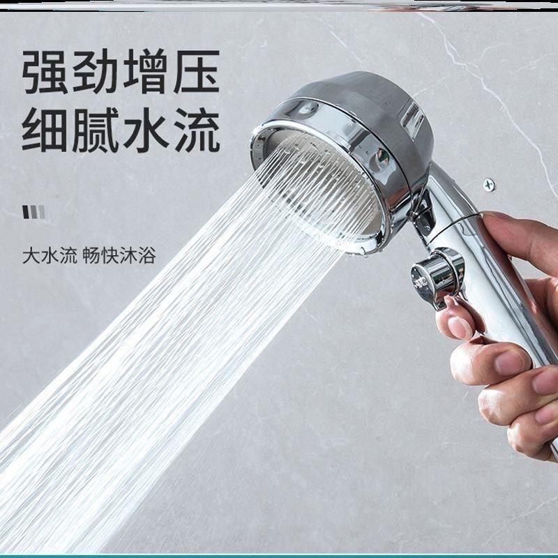 三档止水增压花洒小蛮腰出水可调水压淋浴喷头浴室加压莲蓬头