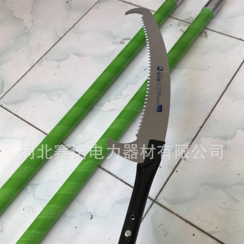 330mm赛诺加长锯条钩刀锯配绝缘杆 10kv绝缘高枝剪高压锯