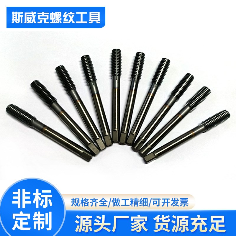 新款挤压丝锥机用丝攻M35不锈钢机丝锥通孔机用丝锥