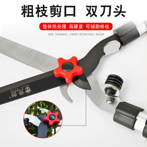 帝创五金工具 园林园艺工具 草坪剪 园艺修枝大剪刀 城市绿化
