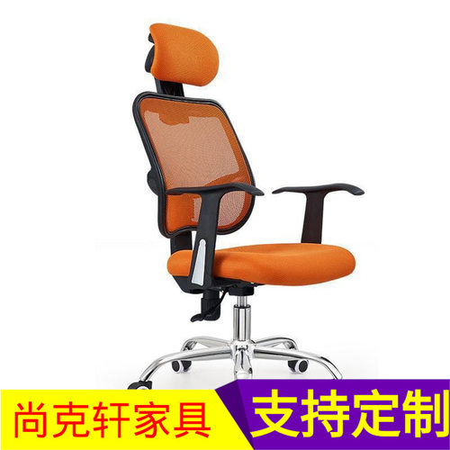 电竞椅游戏椅 家用转椅座椅创意办公室网面简易带头枕职员椅