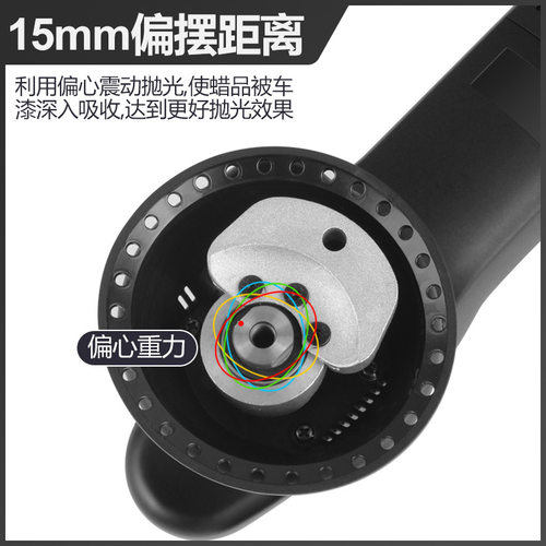 汽车美容抛光机da偏心机震抛机双轨道220v车用打蜡机