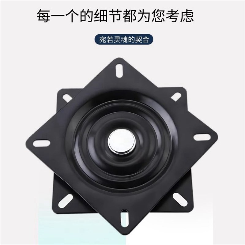 满珠加厚万向转盘电视旋转台轴承家具方型铁转盘机械沙发椅子底座