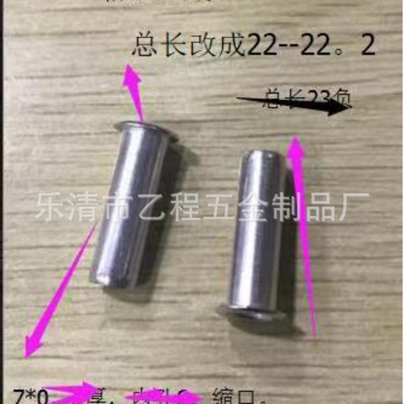 铝全空心7杆径*0.45厚*长23铆钉,90元一千,存40万