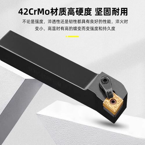 外圆刀杆 数控车刀刀杆91度外圆刀MCFNR2020K12/L3232P12车床刀具