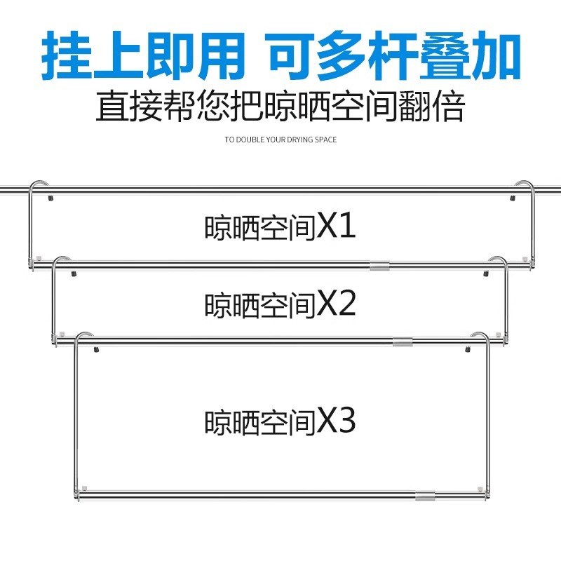 不锈钢晒被神器升降晾衣架阳台家用免打孔晾衣杆挂衣服晒被晒衣杆