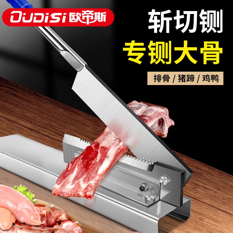 扳手锰钢铡刀商用羊排刀排骨切刀药材铡刀 切粉条切水果鸡肉排骨