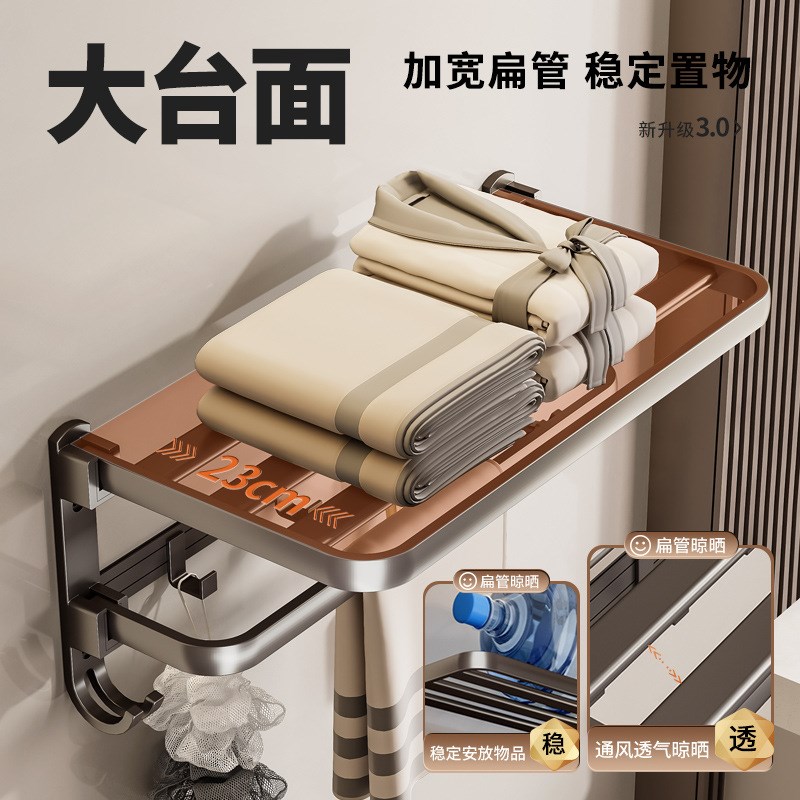 毛巾架免打孔卫生间置物架太空铝浴巾架子洗手间浴室壁挂厕所一体