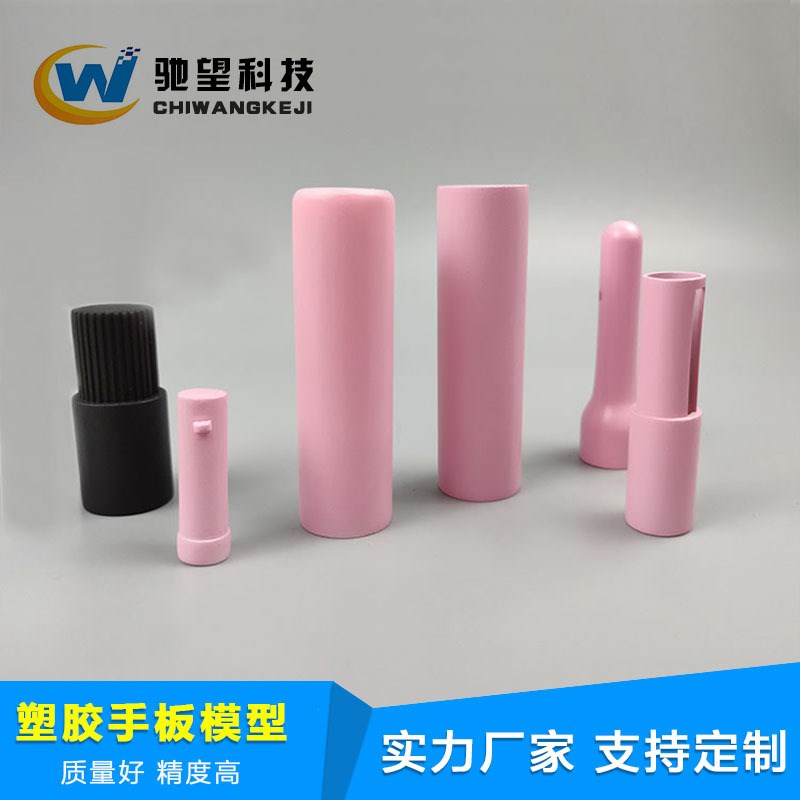 硅胶模型  CNC塑胶手板打样 加工 ABS手板加工 硅胶手板 手办